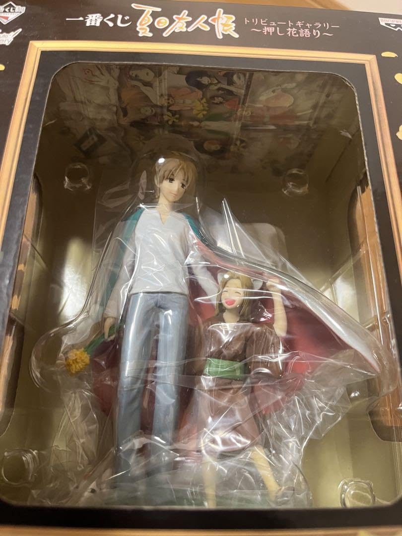 Amazon.co.jp: 夏目友人帳 フィギュア 一番くじ トリビュート